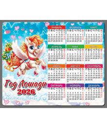 Магнит  2026 Символ Года "Календарь Год Лошади 11"