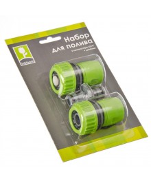 Набор для полива (2 коннектора d3/4" + соединитель штуцерный), пластик 21х13х4,5Садовый инвентарь оптом. Лейки оптом с доставкой по РФ. Садовые лейки оптом.