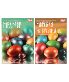 Пасхальный набор смесей для окрашивания пищевых продуктов "Мрамор"/"Морская жемчужина", арт hk10418