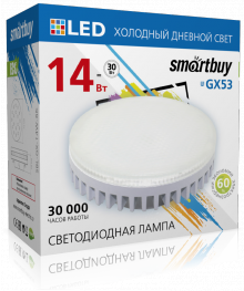 Эл. лампа светодиодная Smartbuy Tablet GX53 14W/6000K/Мат рассеиватель (SBL-GX-14W-6K)нецк, Ленинск-Кузнецк, Барнаул, Горно-Алтайск, Бийск и др. Большой каталог светодиодных ламп оптом.