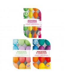 Пасхальный набор пищевых красителей 6 шт. (таблетки)