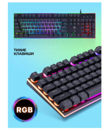Клавиатура DEFENDER Echo игровая RU, RGB,мембранная Т