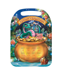 Доска разделочная К-286 НГ2025 "Изобилия и процветания" (22)