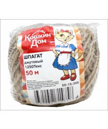 Шпагат растительный (джут) (бобина) 1250Текс, моток 50 м КОШКИН ДОМВеревки и шнуры оптом с доставкой по России.