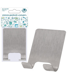 Крючок двойной самокл.,"Сильвер" нерж., р.4,5*6*3см., VL27-242