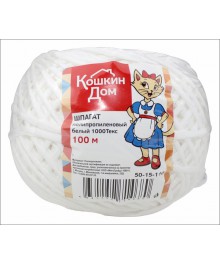 Шпагат полипропиленовый белый 1000Текс, моток 100 м КОШКИН ДОМВеревки и шнуры оптом с доставкой по России.
