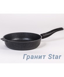 Мечта Сковорода литая  24см АП Гранит Star со съемной ручкой арт 024803 (10) доставкой - Новосибирск, Новокузнецк, Горно-Алтайск. Низкие цены, большой ассортимент посуды оптом