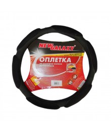Оплетка руля NEW GALAXY спонж, 6 подушек, чёрн, разм. (M) 708-373тавкой по Дальнему Востоку. Большой каталог Автоаксессуары оптом по низкой цене, высокого качества.
