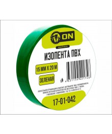 Изолента ON 15мм х 20м зелёная, индивид. упаковка 10/200том со склада в Новосибирске. Большой каталог изолент, скотч оптом с доставкой по Дальнему Востоку.
