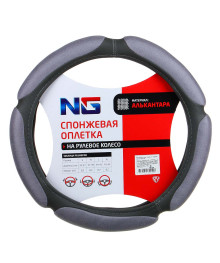 Оплетка руля Ермак, спонж, 5 подушек, серый, разм. (М)