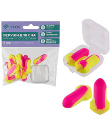 Беруши для сна мягкие, 10шт + кейс, многоразовые