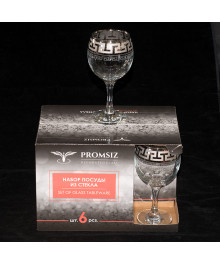 Бокал для вина набор 6шт с узором "Греческий узор" стекло (521057)