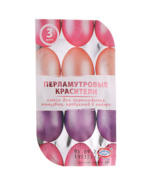 Пасхальный набор: красители пищевые "Перламутровые" 3 цв. (лиловый, розовый, персиковый), перчатки