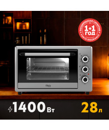 Духовка электрическая Oasis M-28G1 серый (28л, 1400Вт, решетка, противень, Турция)