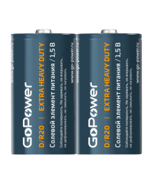 Бат R20             GoPower D SH2 Солевая 1.5V (2/12/288)