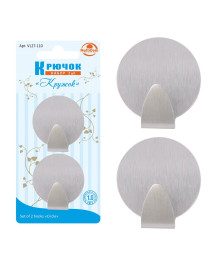 Крючок н-р 2шт. самокл.,"Кружок" нерж., р.4см., VL27-110