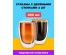 Двойные стенки, Набор  стаканов 2шт 350мл,  цветная упаковка 199-24019керамики в Новосибирске оптом большой ассортимент. Посуда фарфоровая в Новосибирскедля кухни оптом.