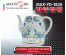 Чайник MAXTRONIC MAX-YD-1820 керам Мозайка (1,8 кВт, 1,6 л) (8/уп)