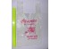 Пакет  майка ПНД 28*50, 12мкн Спасибо за покупку (100/4000 в упак) 14108ке. Контейнеры оптом с доставкой по Дальнему Востоку. Большой каталог коробок оптом по низкой цене.