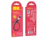 hoco-x52-sereno-magnetic-charging-cable-for-lightning-package.jpg